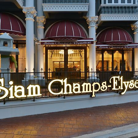 Siam Champs Elyseesi Unique Hotel Bangkok Eksteriør bilde