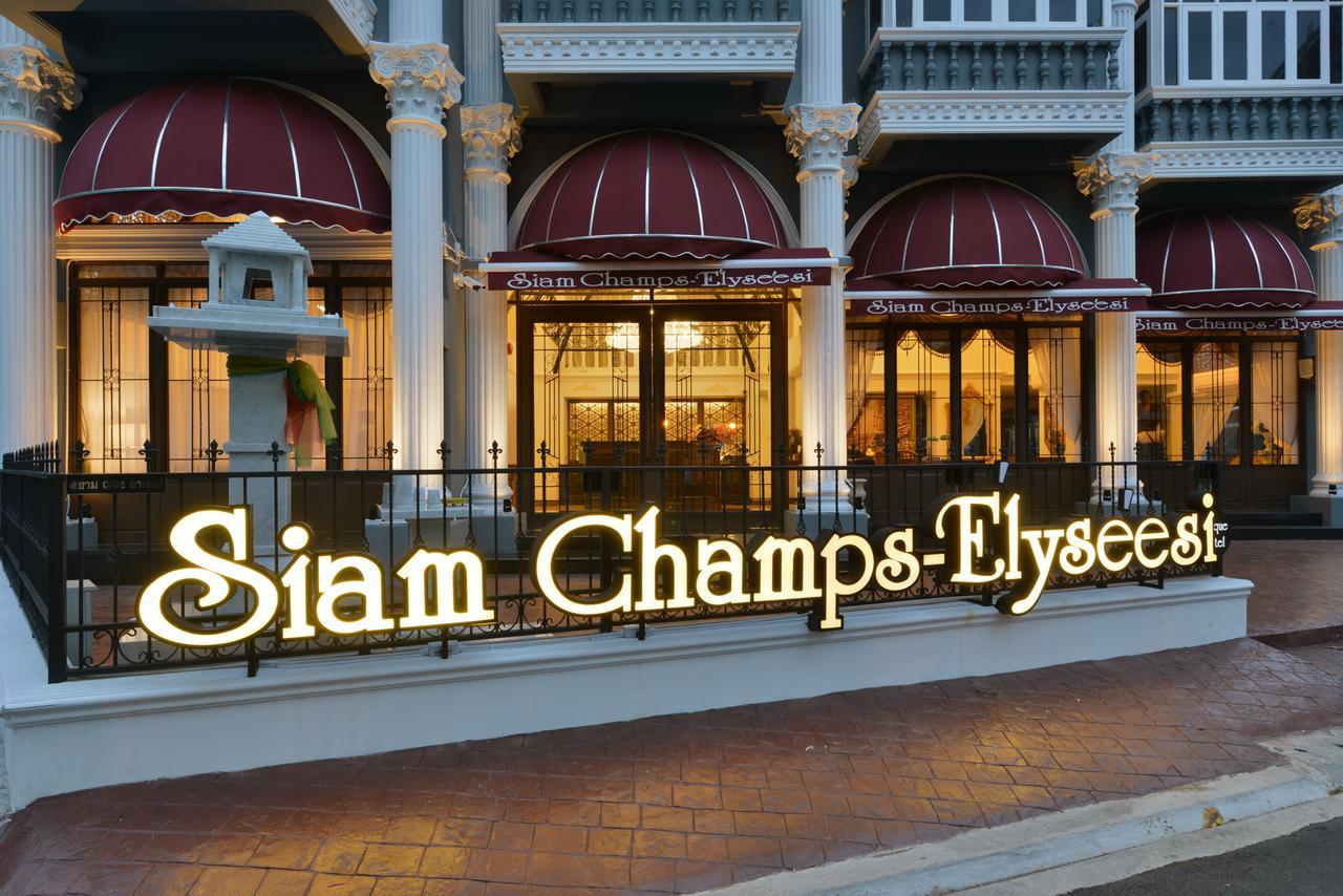Siam Champs Elyseesi Unique Hotel Bangkok Eksteriør bilde